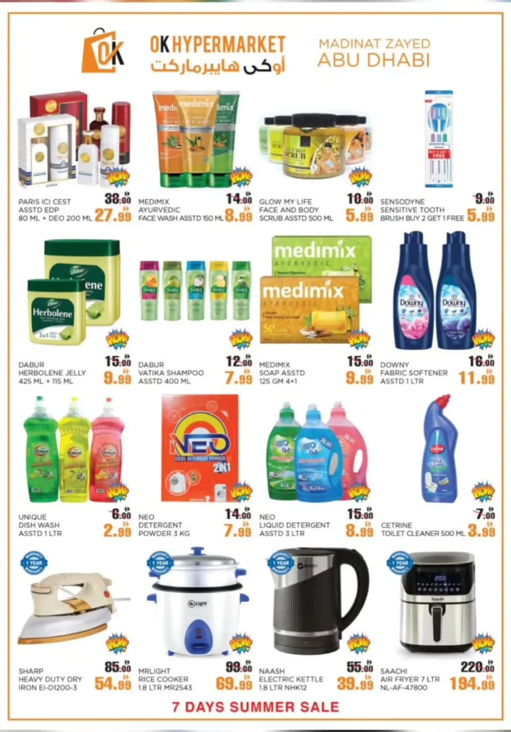OK Hypermarket Madinat Zayed Summer Sale Offers page 3