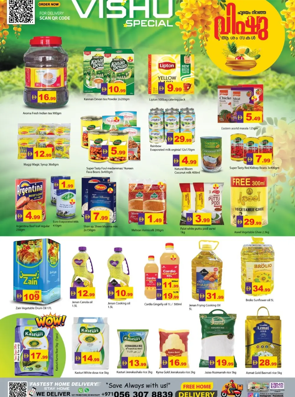 Zain Mart Al Manal Vishu Celebration Deals page 4