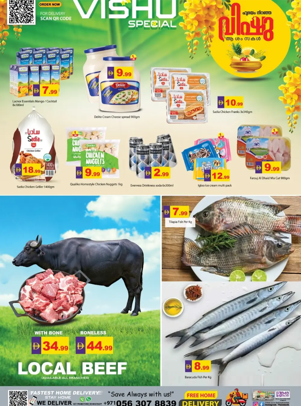 Zain Mart Al Manal Vishu Celebration Deals page 7