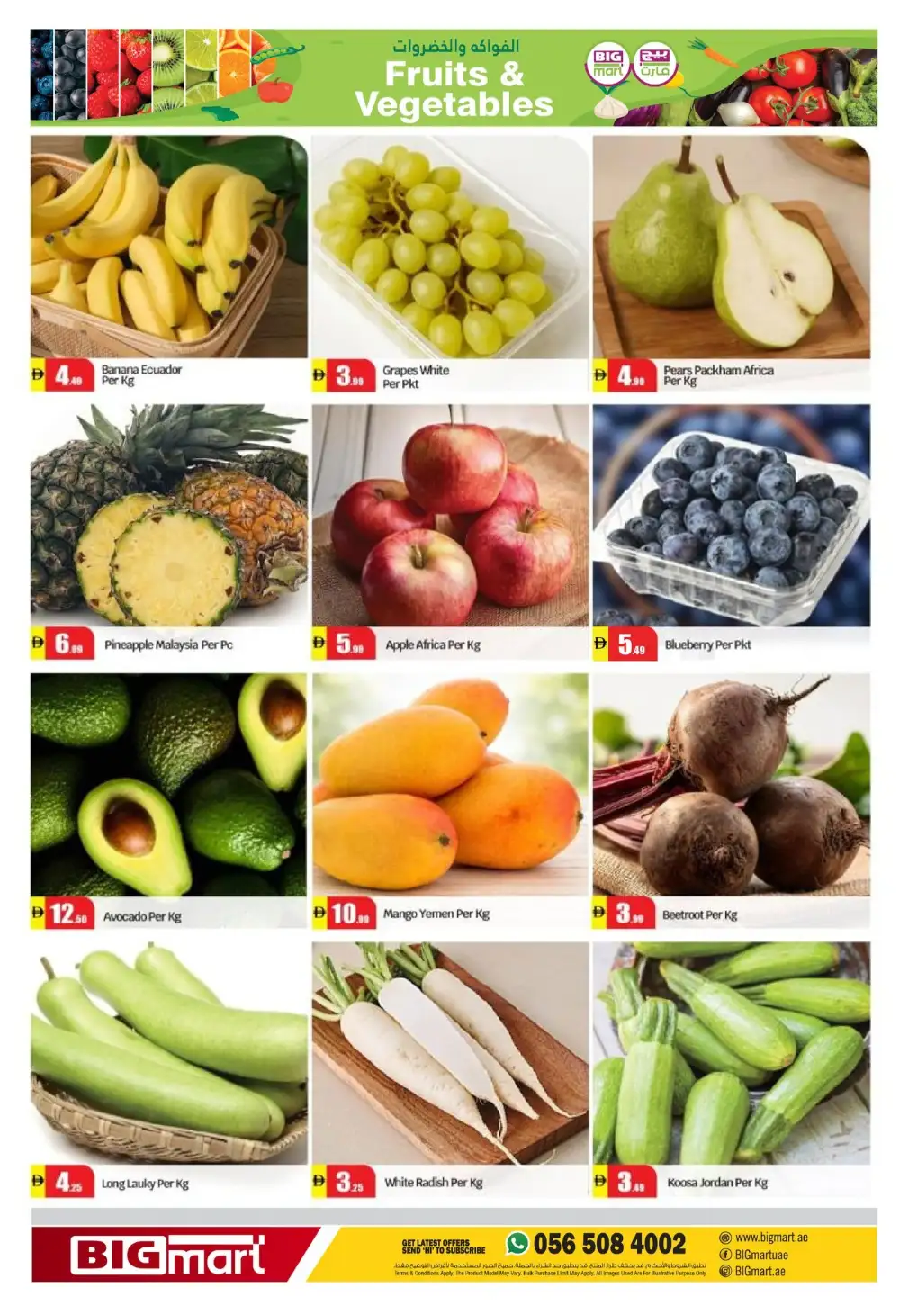 BIGmart Mussafah Shop Now Big Sale | Ends Sunday page 2