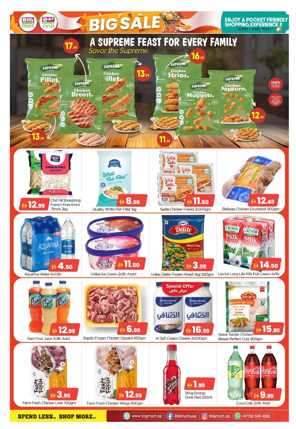 BIGmart Mussafah Shop Now Big Sale | Ends Sunday page 4