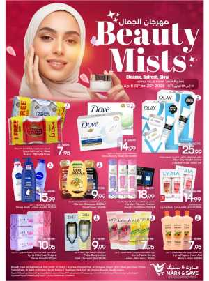 Mark & Save Riyadh Beauty Mists Sale | Ends April 25 flyer cover