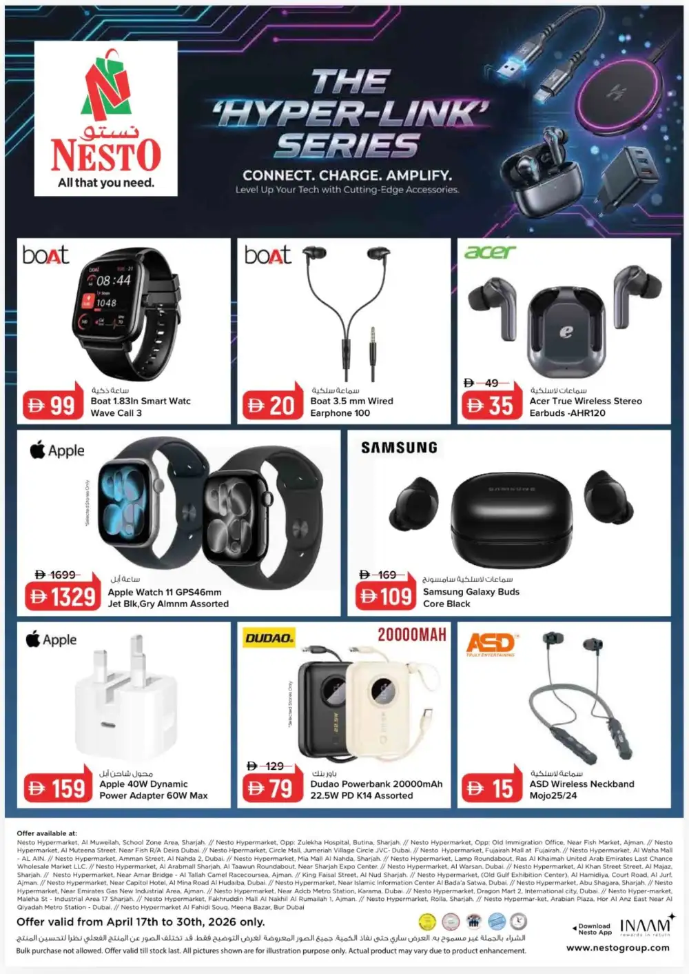 Nesto UAE Hyper-Link Series Tech Sale | Ends April 30 page 1