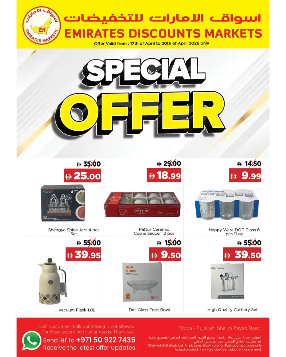 Emirates Markets Dibba Special Offer | Ends Monday page 1