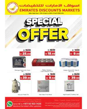 Emirates Markets Dibba Special Offer | Ends Monday flyer cover