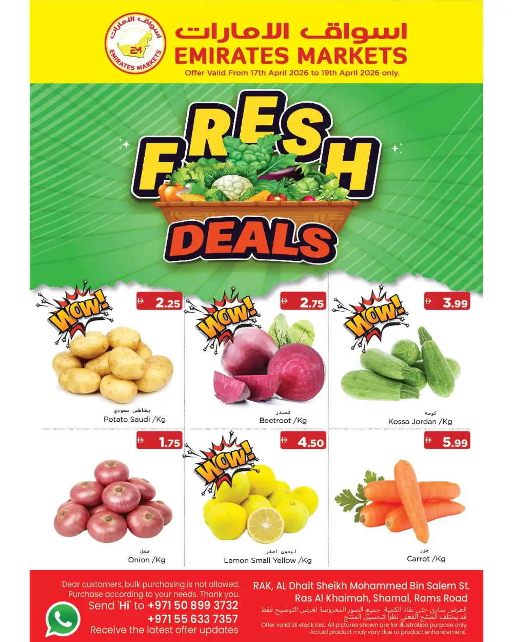 Emirates Markets RAK Fresh Deals | Ends Sunday page 1