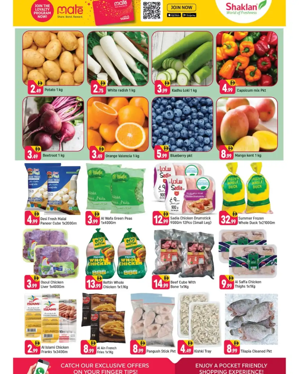 Shaklan Jebel Ali Exclusives | Ends Sunday page 2