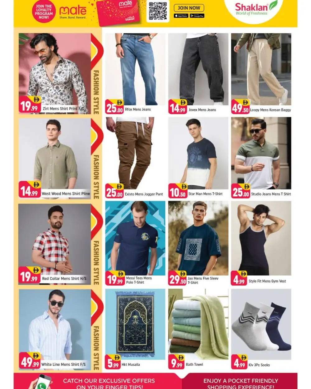 Shaklan Jebel Ali Exclusives | Ends Sunday page 5