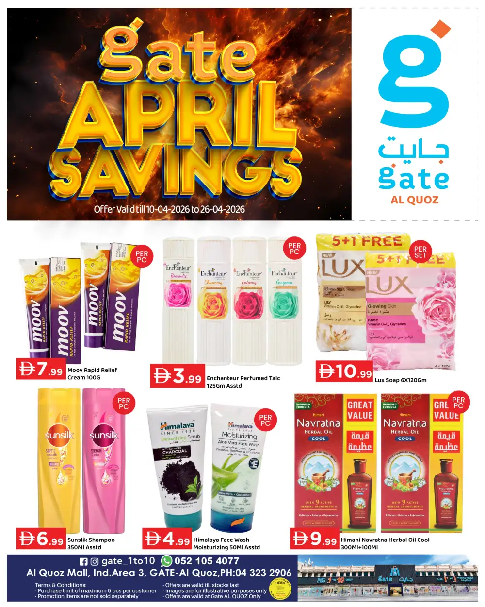 Gate Al Quoz April Savings | Ends April 26 page 1