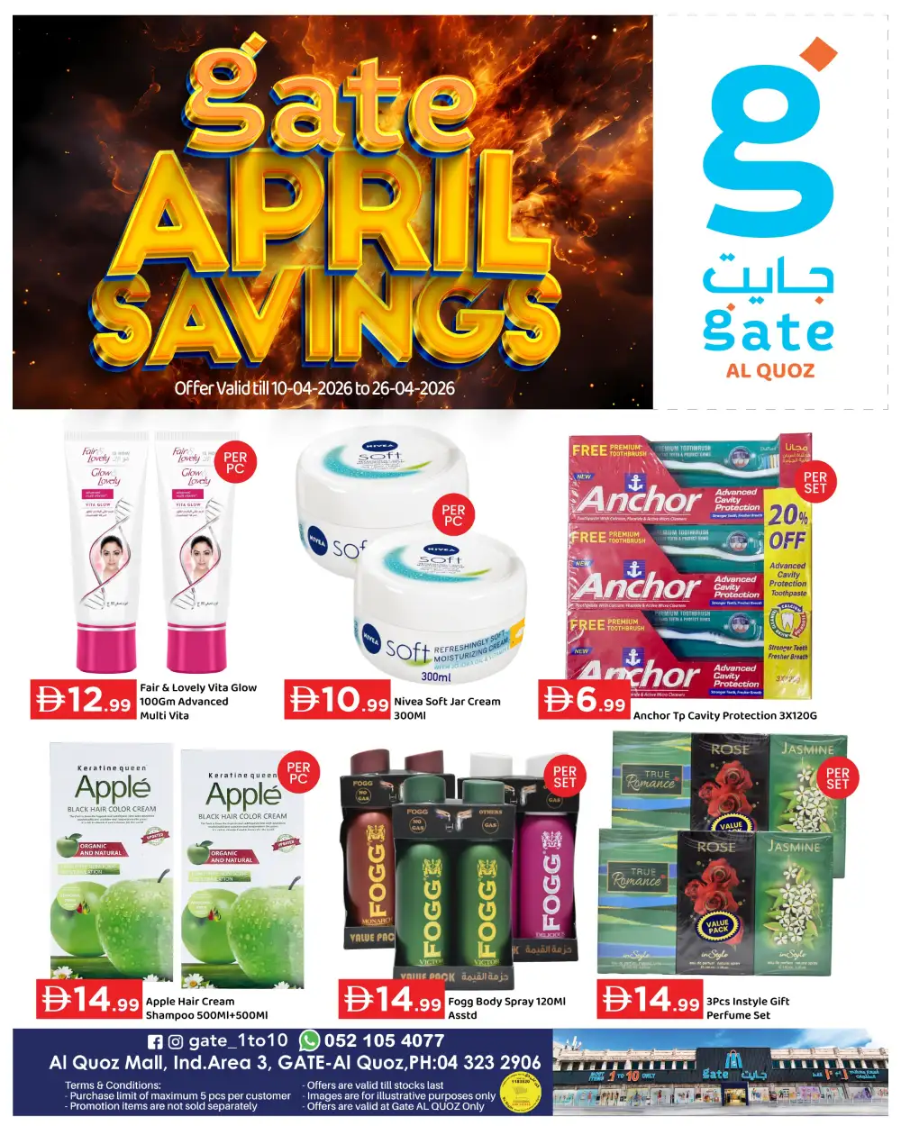 Gate Al Quoz April Savings | Ends April 26 page 2