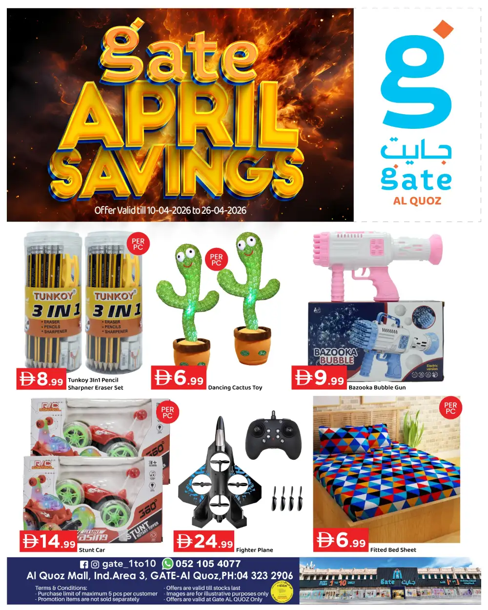 Gate Al Quoz April Savings | Ends April 26 page 4