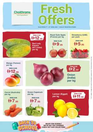 Choithrams Fresh Offers | Ends Sunday flyer cover