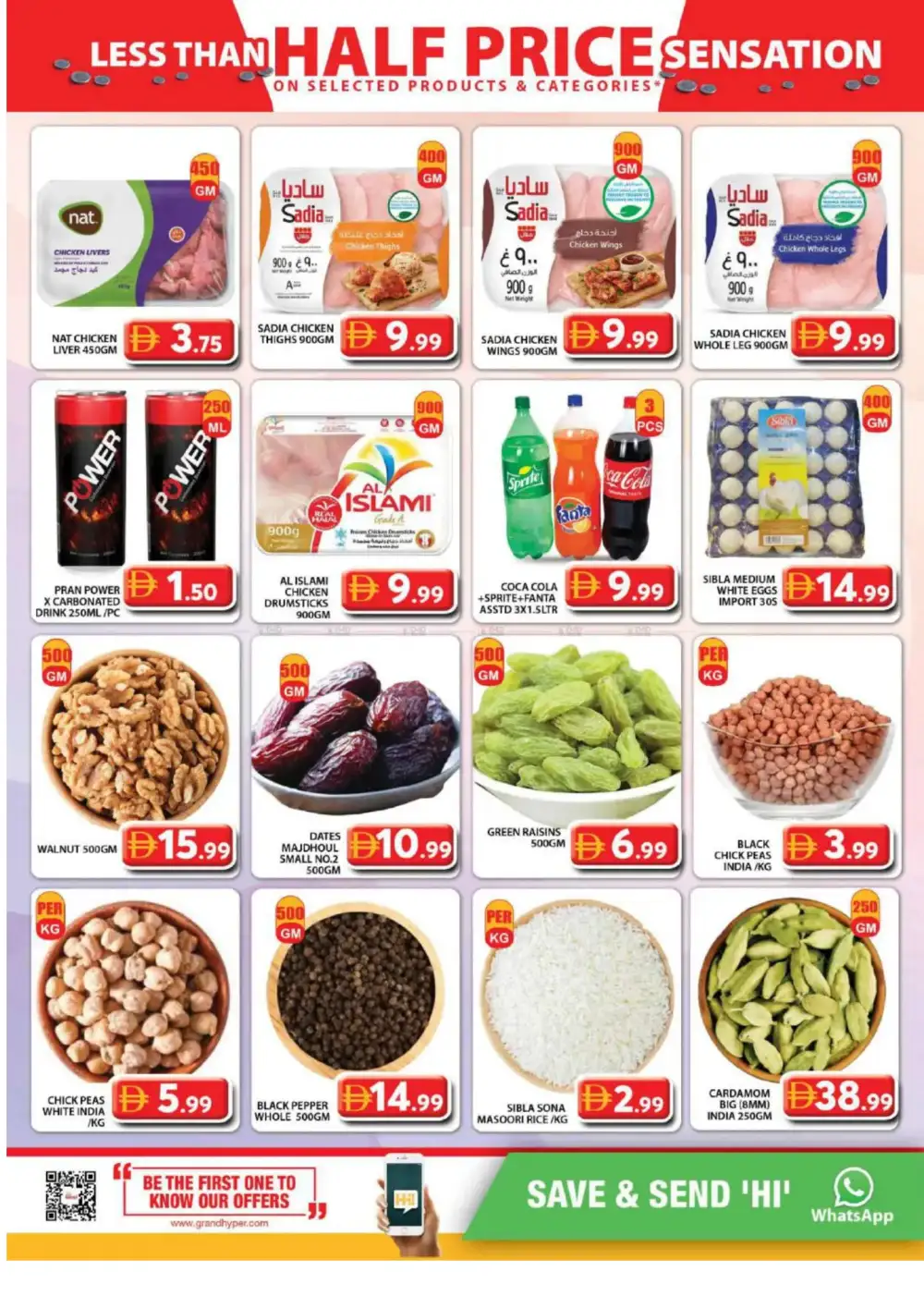 Grand Muhaisnah 2 Half Price Sensation | Ends Sunday page 5