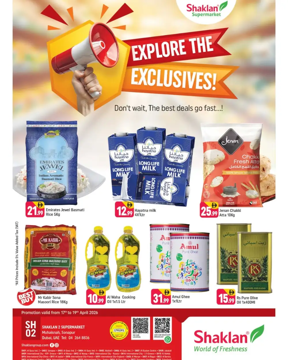 Shaklan Muhaisnah Explore Exclusives | Ends Sunday page 1