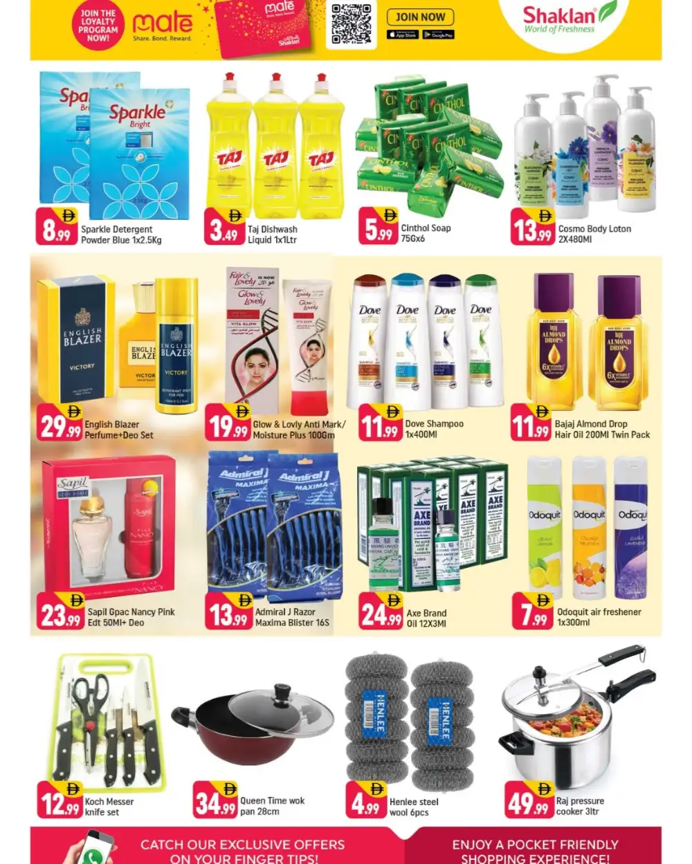 Shaklan Muhaisnah Explore Exclusives | Ends Sunday page 5