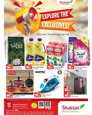 Shaklan Al Warsan Explore Exclusives | Ends Sunday flyer cover