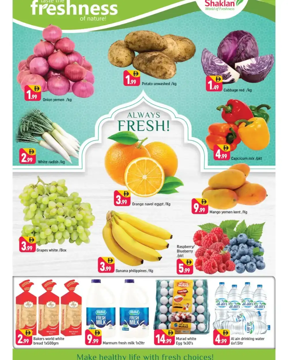 Shaklan Al Warsan Explore Exclusives | Ends Sunday page 2