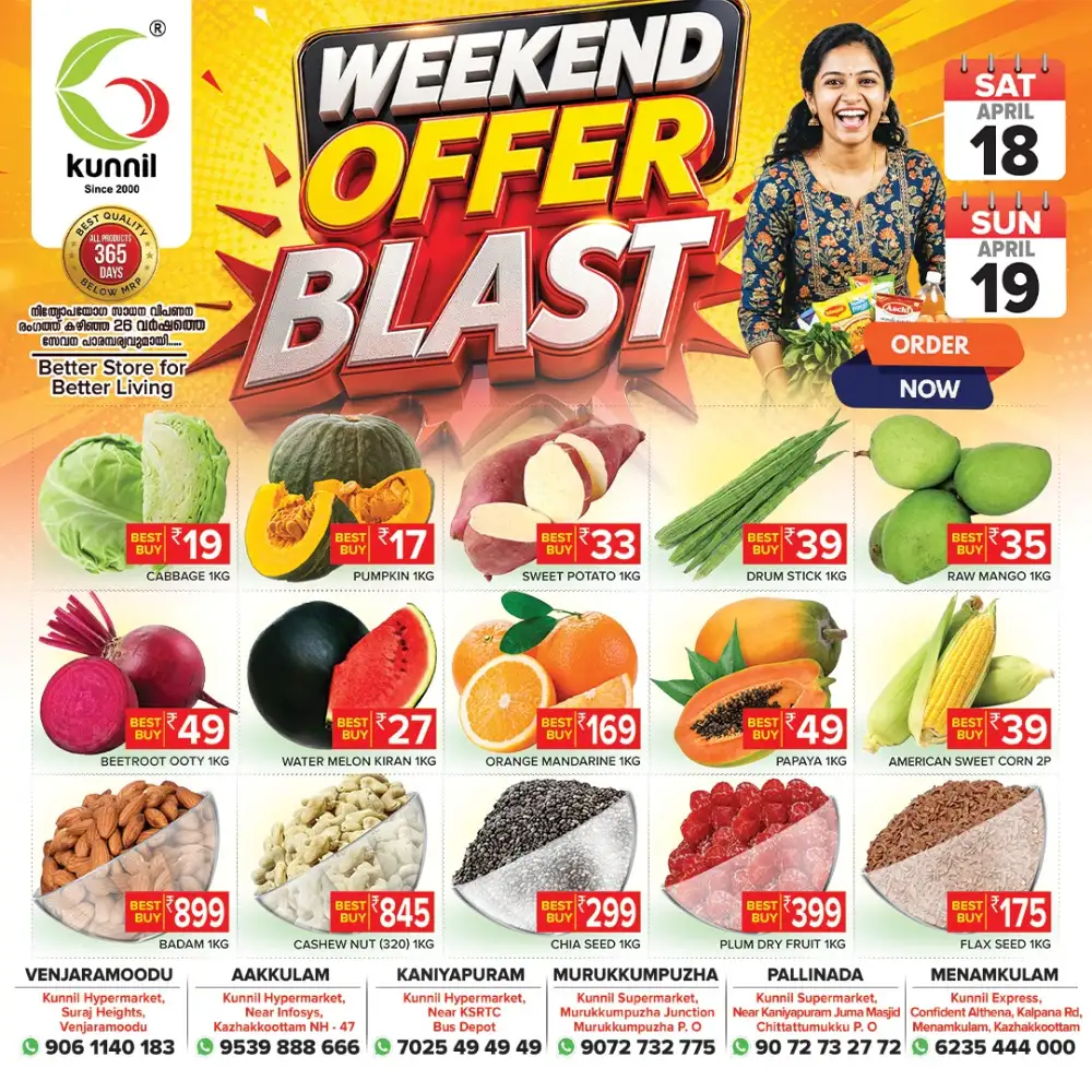 Weekend Offer Blast page 1