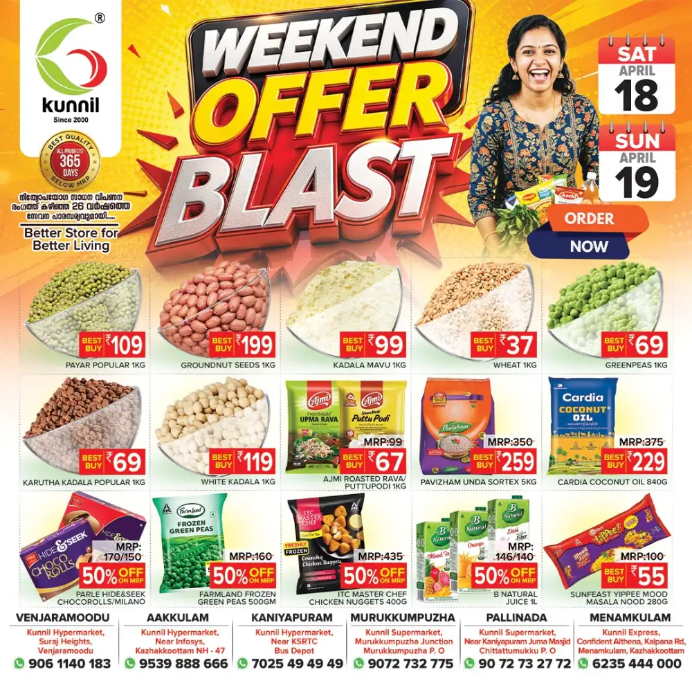 Weekend Offer Blast page 2