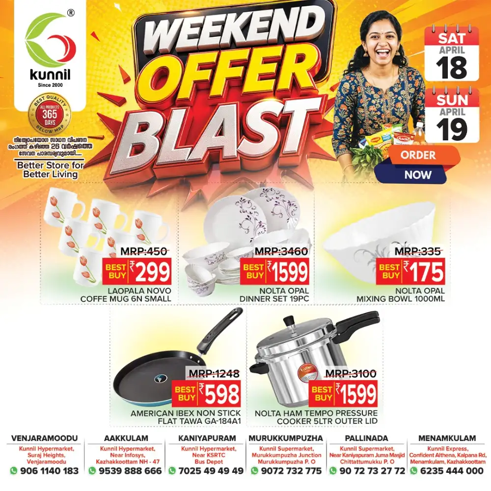 Weekend Offer Blast page 4