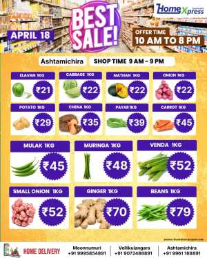 Best Sale flyer cover