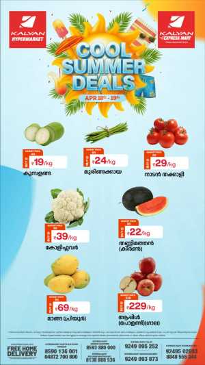 Kalyan Express Mart Thrissur Cool Summer Deals April 2026 flyer cover