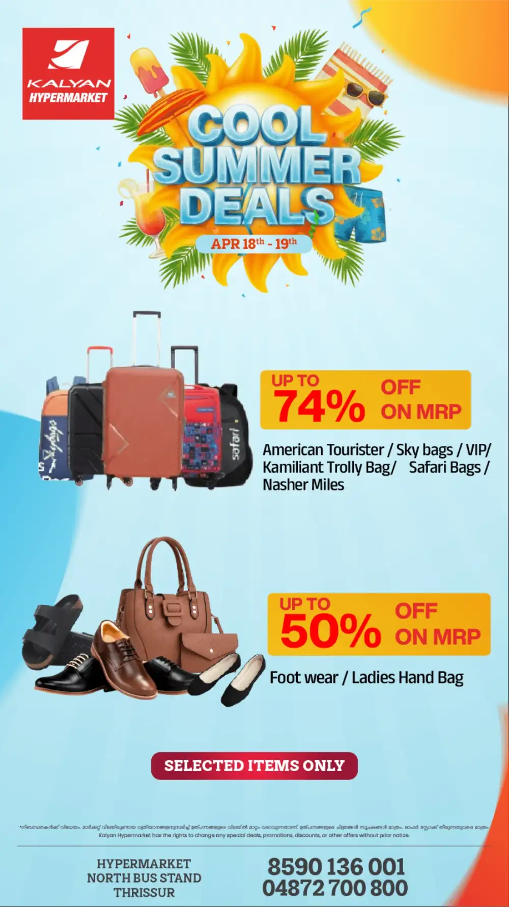 Kalyan Express Mart Thrissur Cool Summer Deals April 2026 page 15