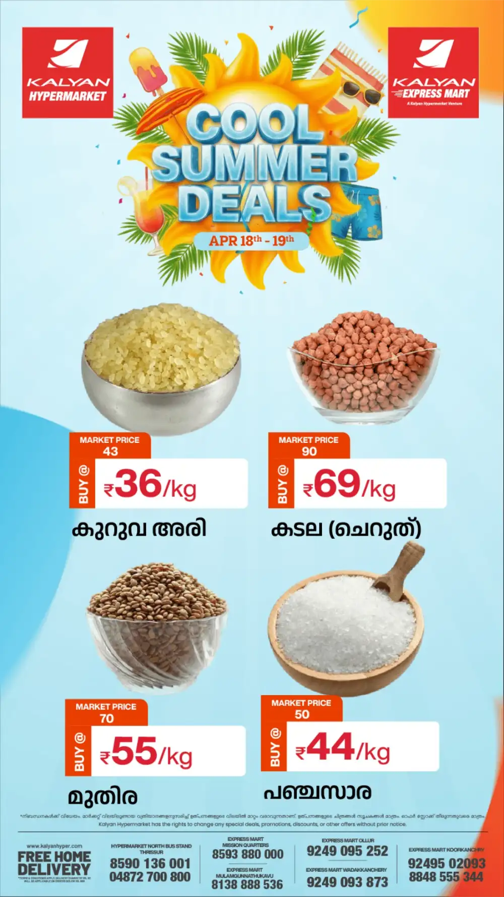 Kalyan Express Mart Thrissur Cool Summer Deals April 2026 page 2