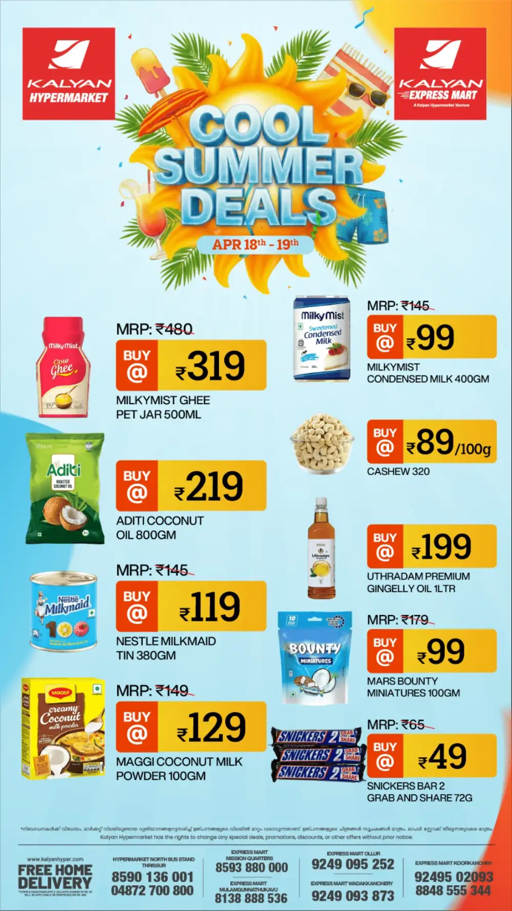 Kalyan Express Mart Thrissur Cool Summer Deals April 2026 page 7