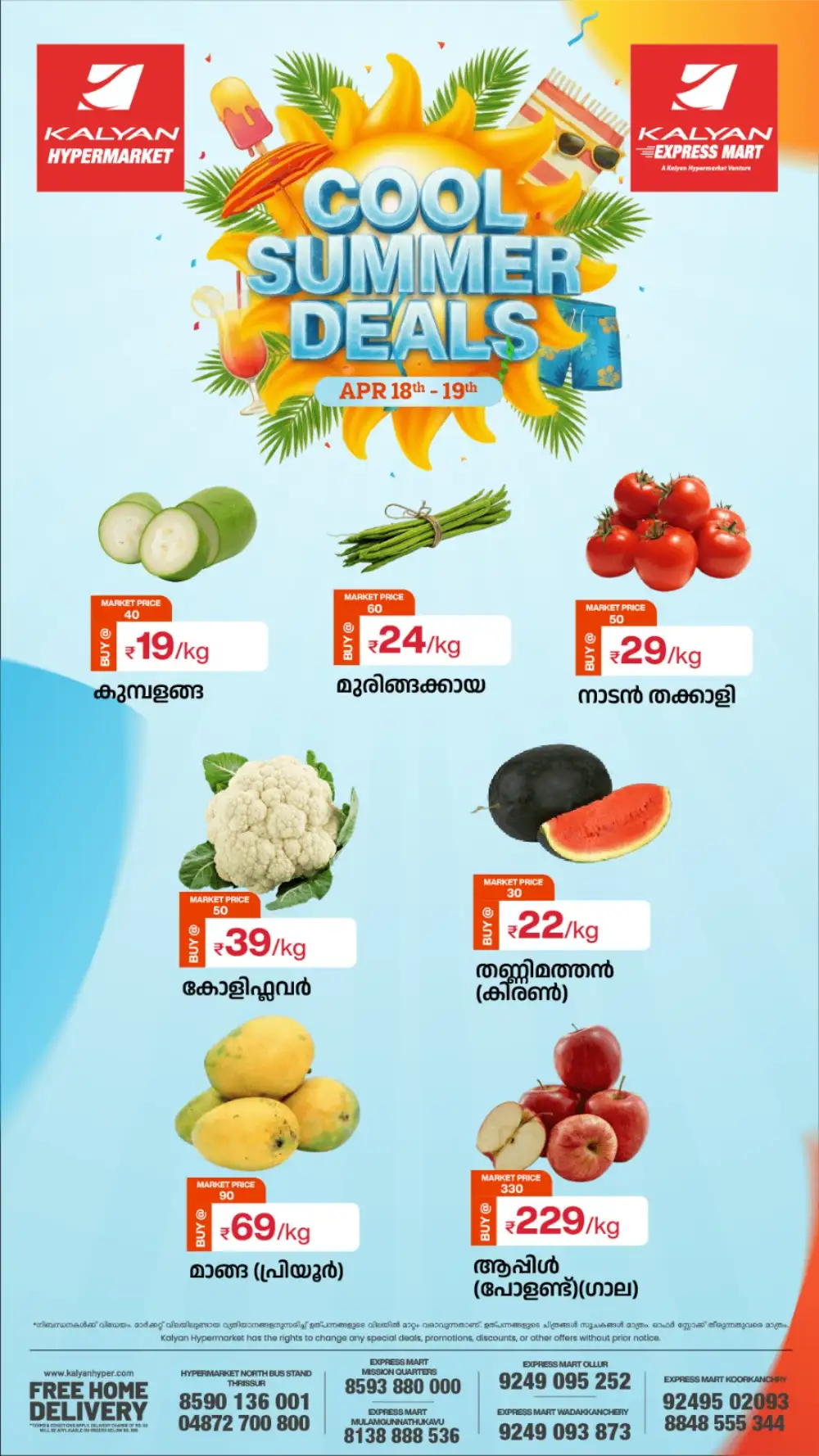 Kalyan Hypermarket Thrissur Cool Summer Deals page 2