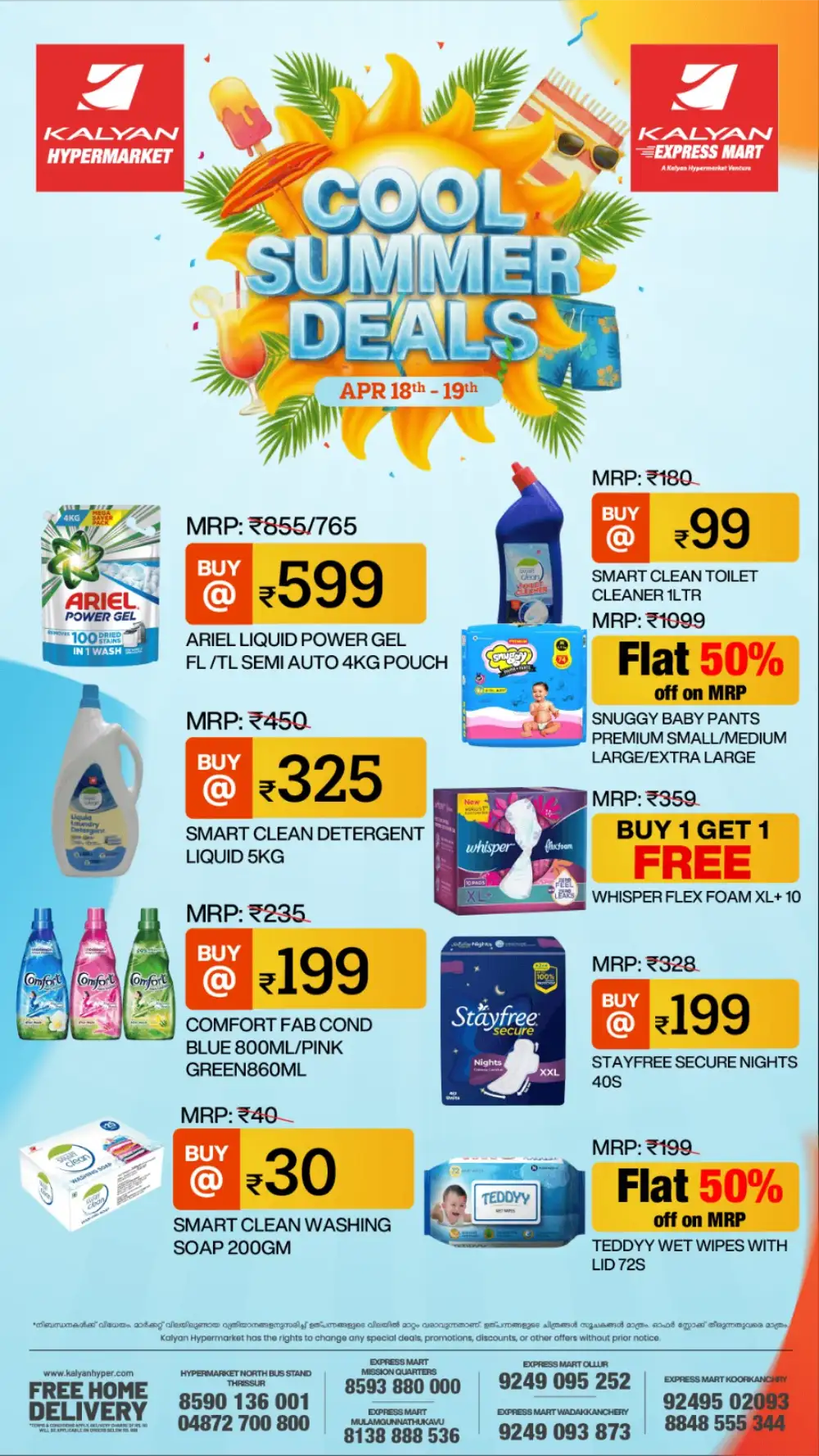 Kalyan Hypermarket Thrissur Cool Summer Deals page 4