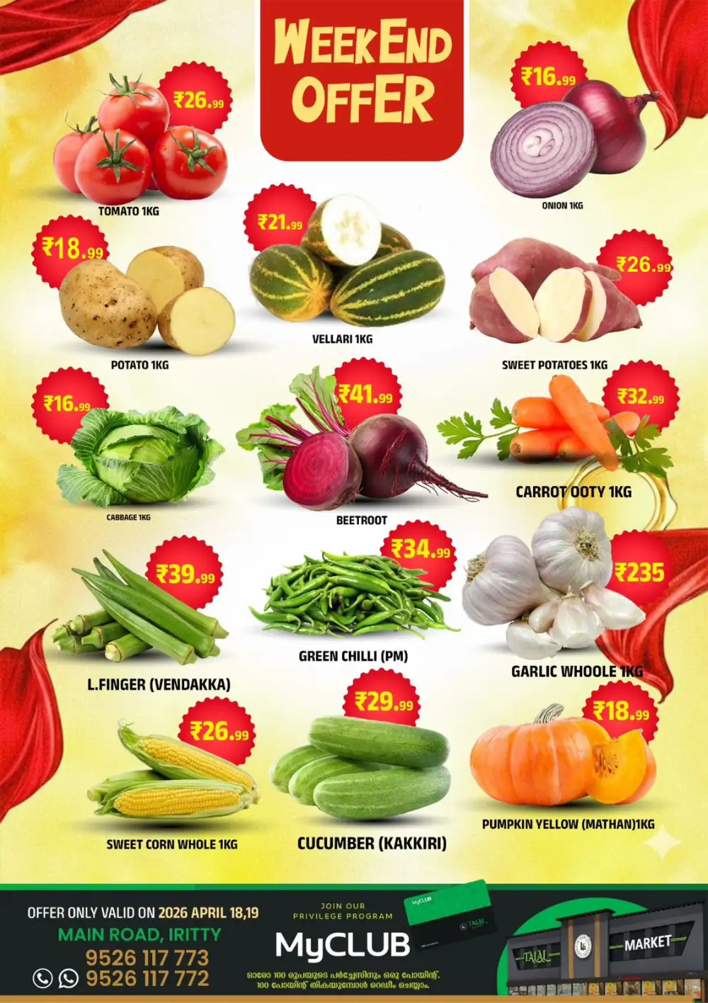 Weekend Offer page 1