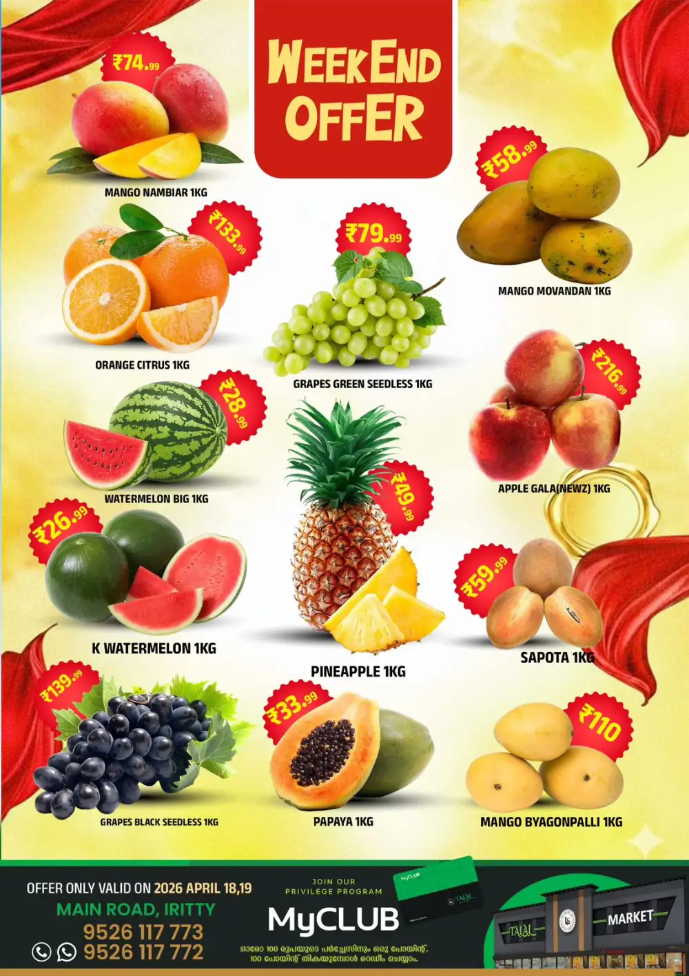 Weekend Offer page 2