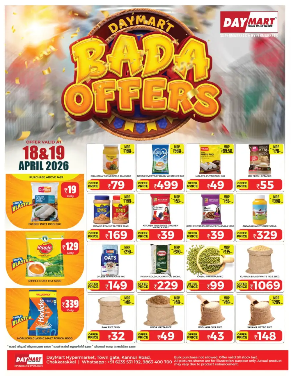 Bada Offers page 1