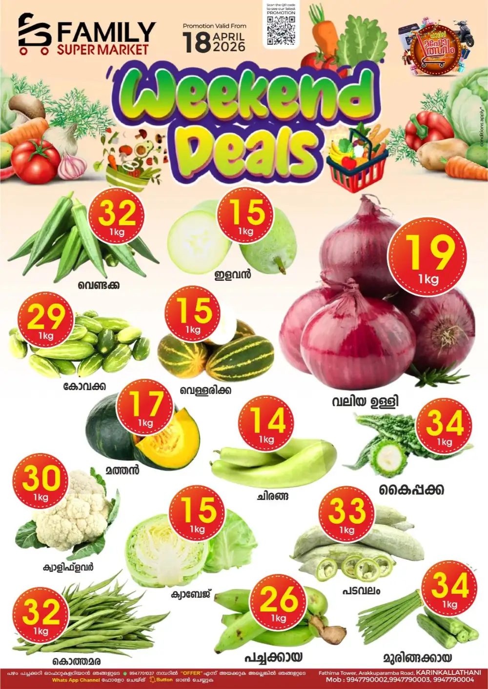 Weekend Deals page 1