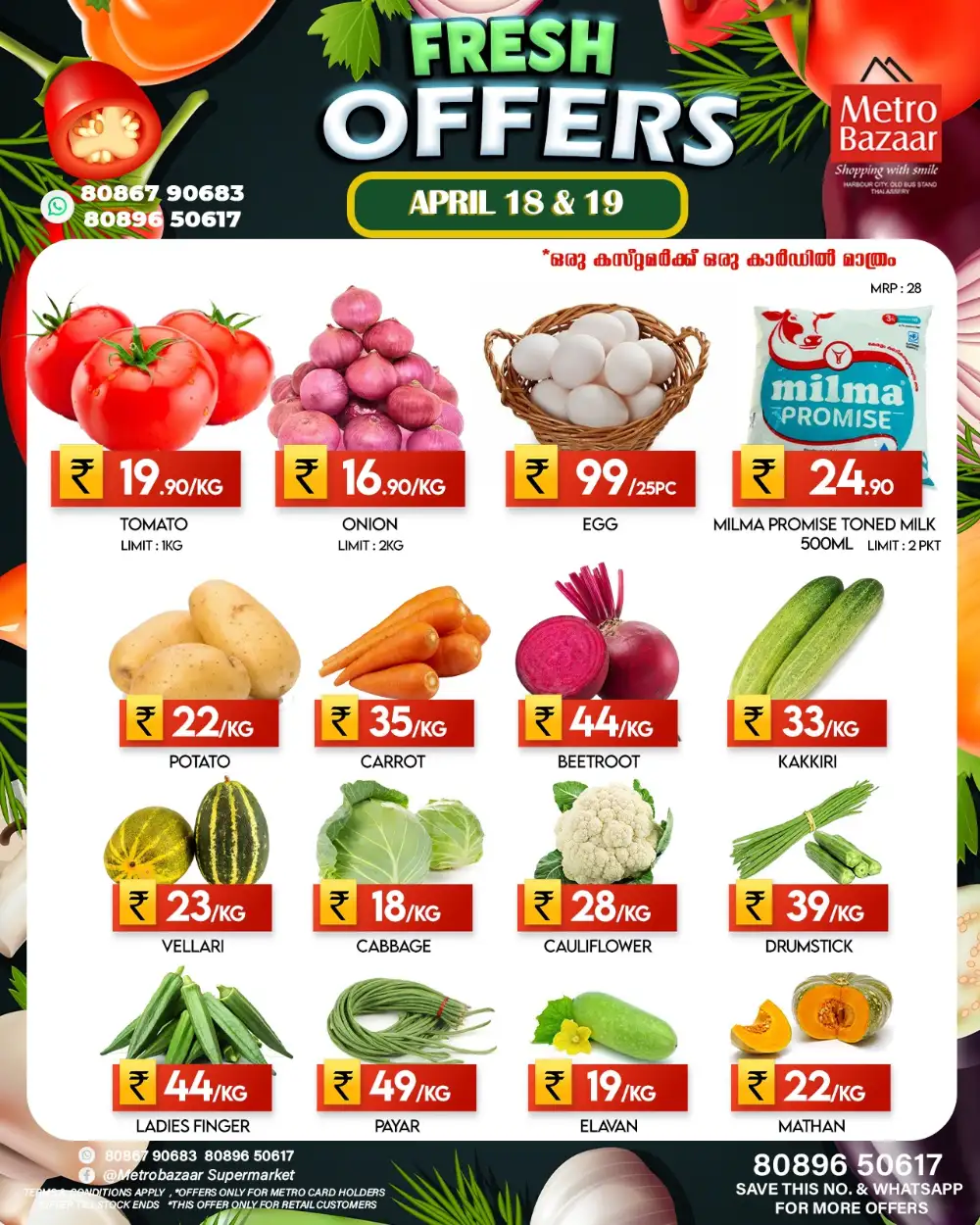 Weekend Sales page 1