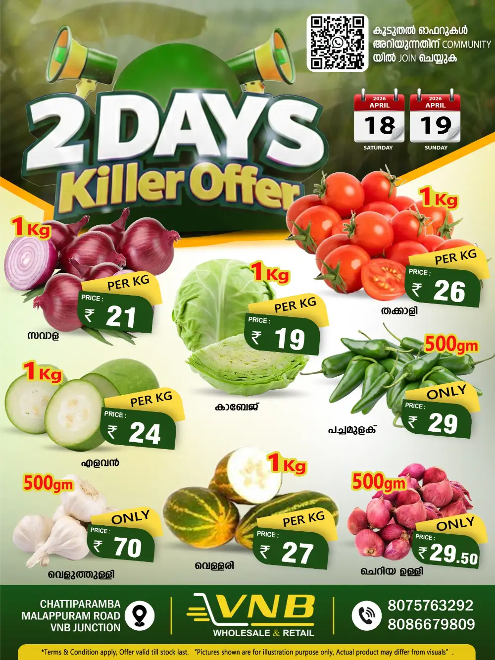 2 Days Mega Offer page 2