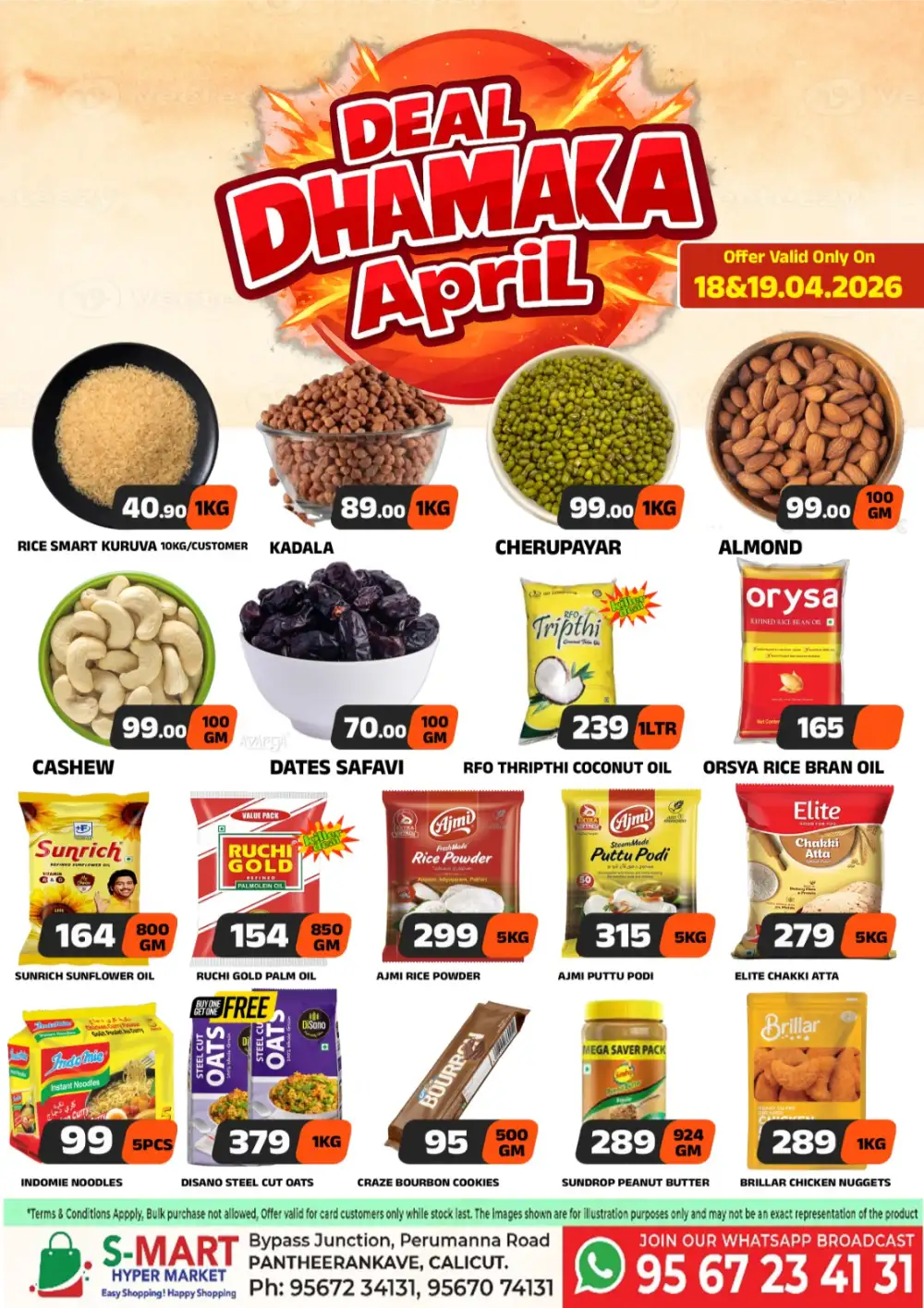 Deal Dhamka April page 1