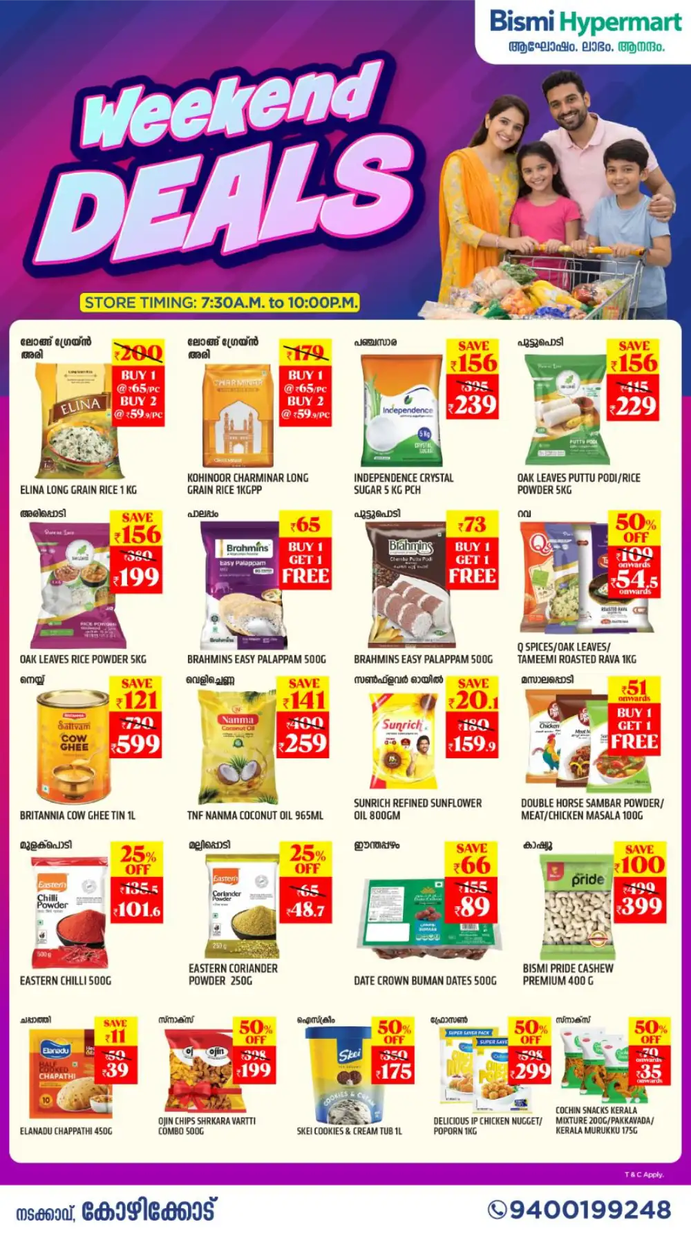 Weekend Deals page 1