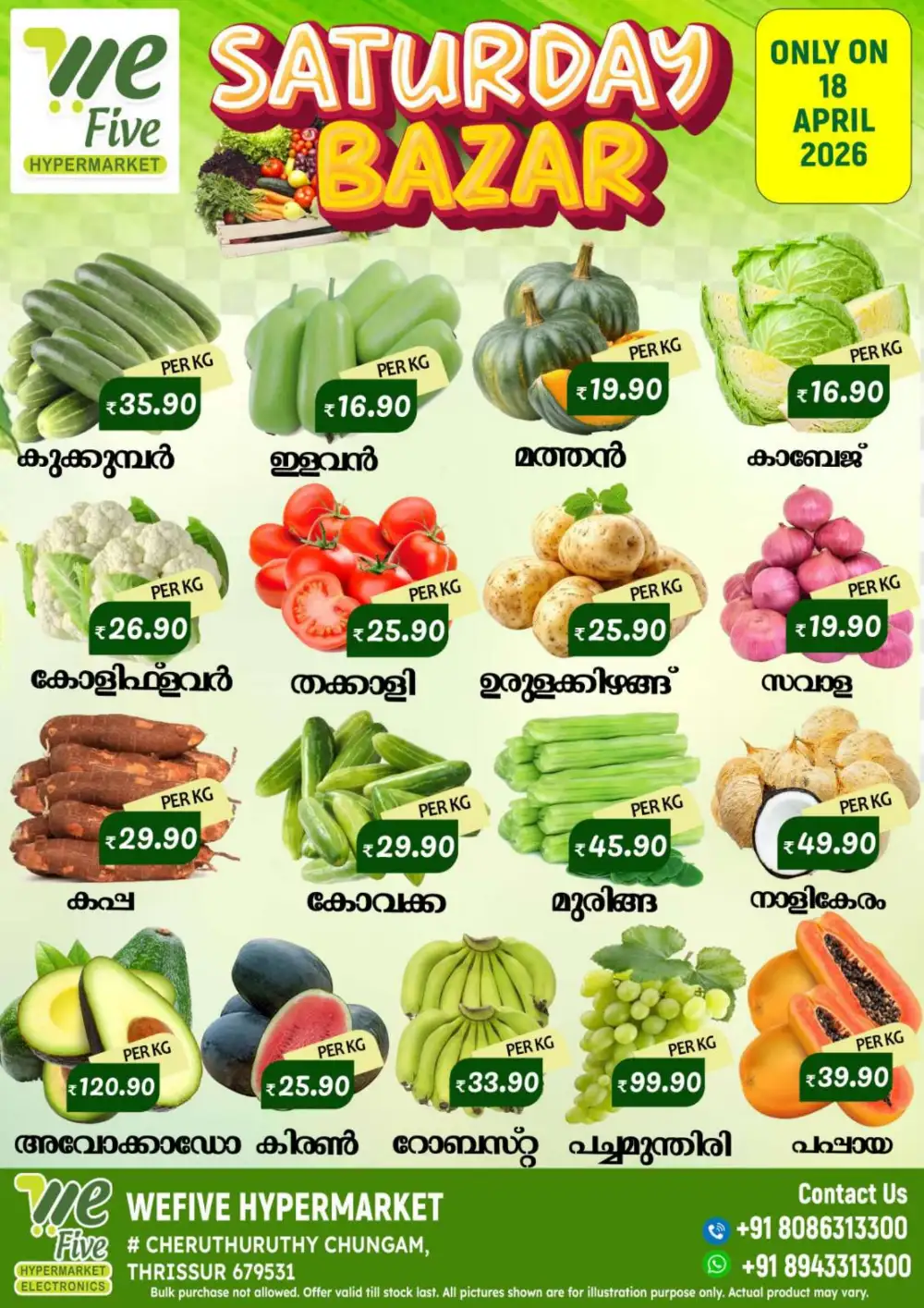 Saturday Special Offer page 1