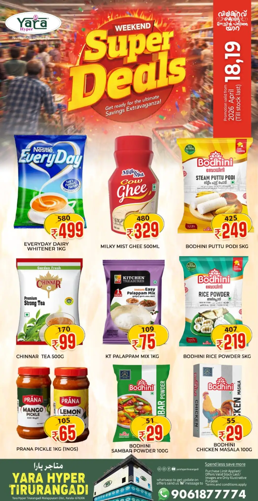 Weekend Super Deals page 2