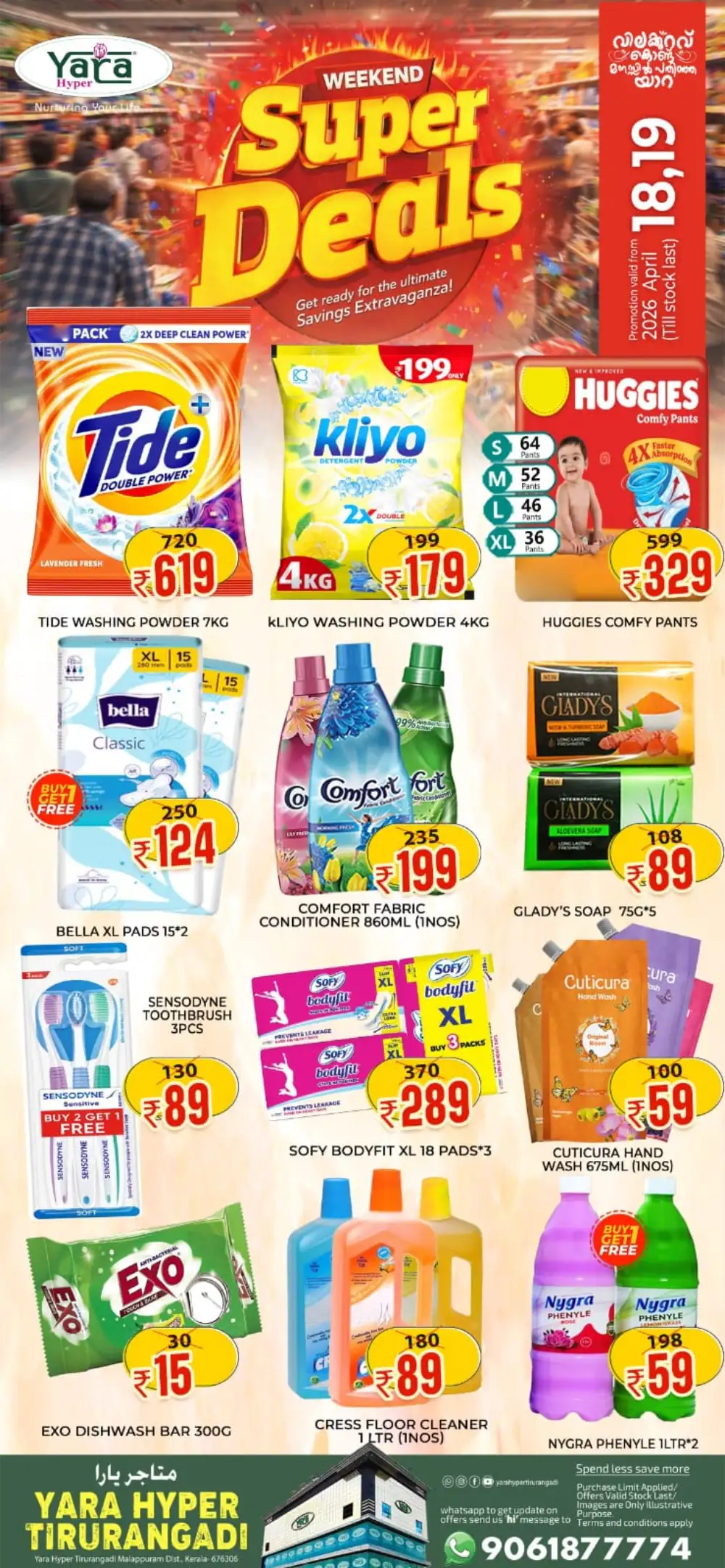 Weekend Super Deals page 4