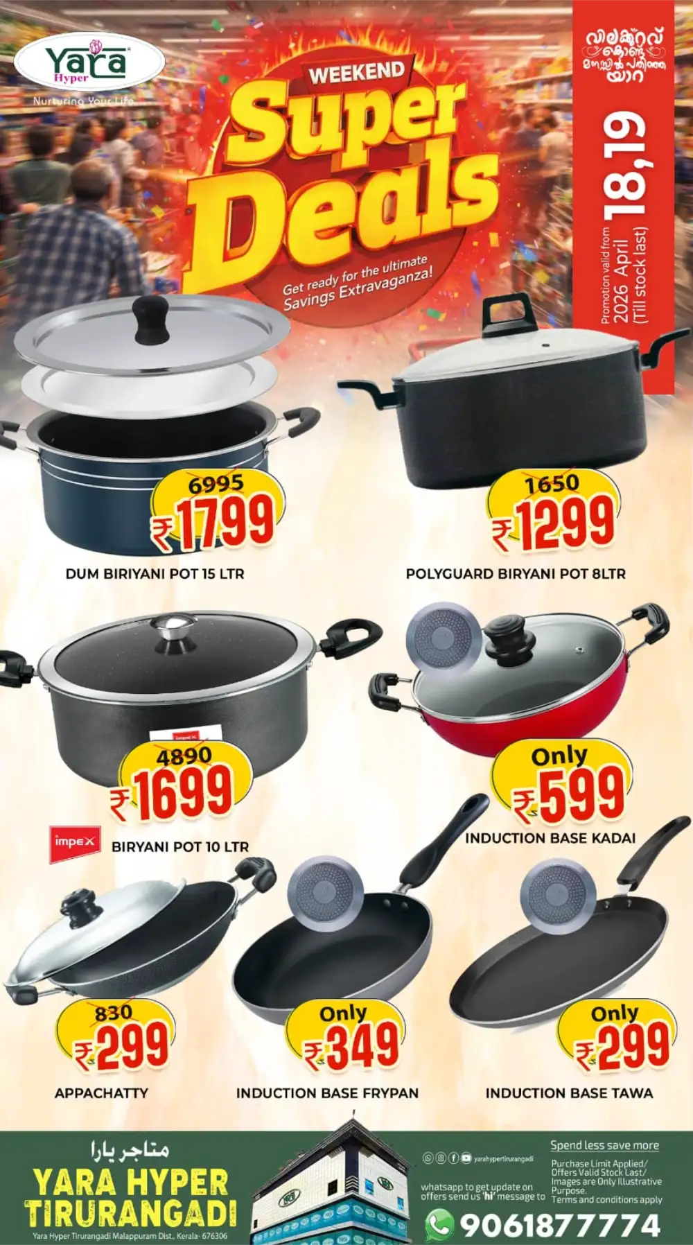 Weekend Super Deals page 6