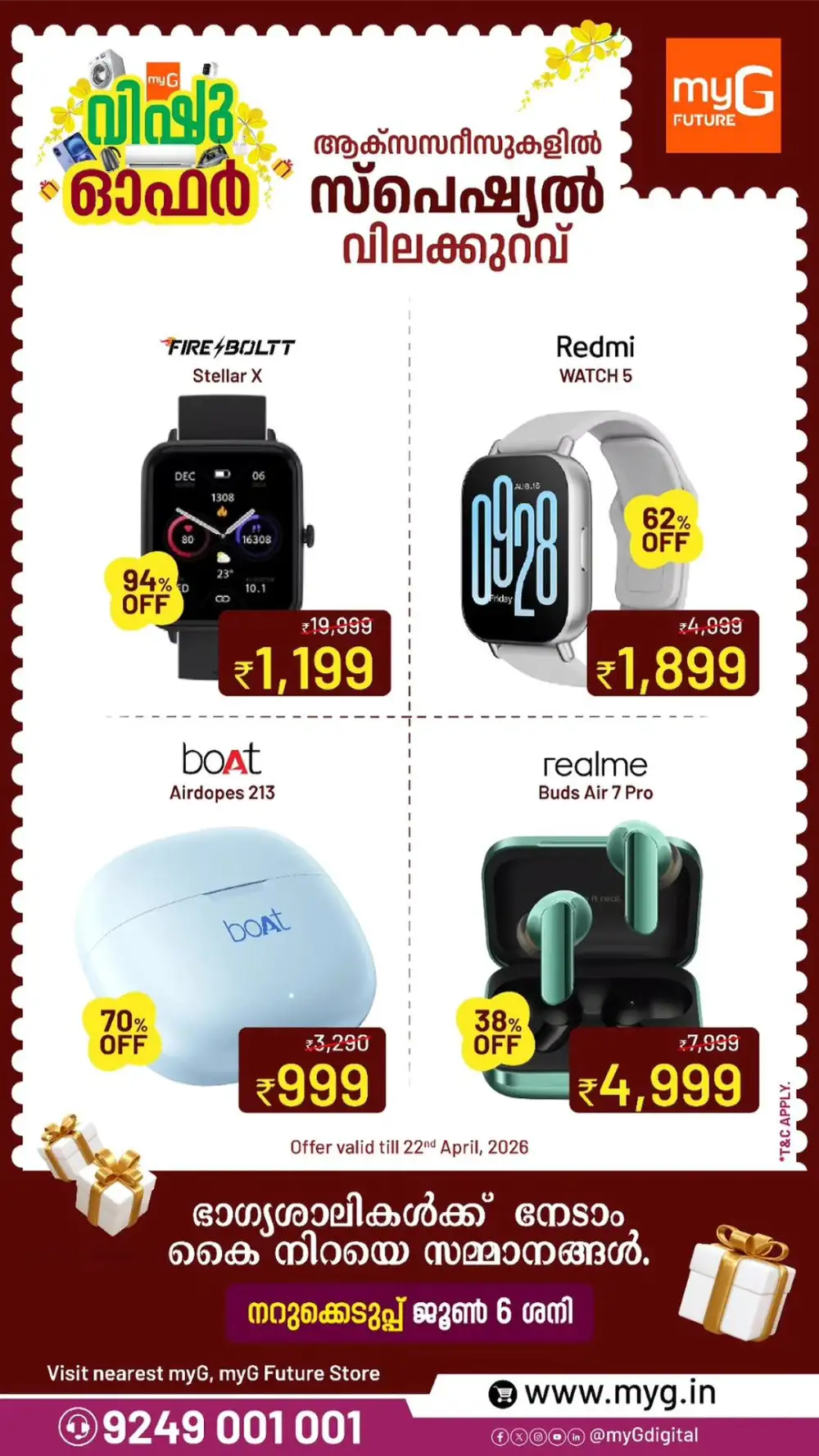 myG Kerala Vishu & Realme 16 Series Offers page 3