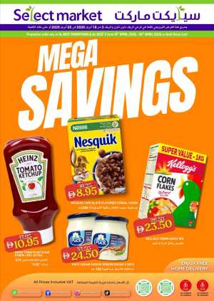 Select Market Al Reef Mega Savings 2026 flyer cover