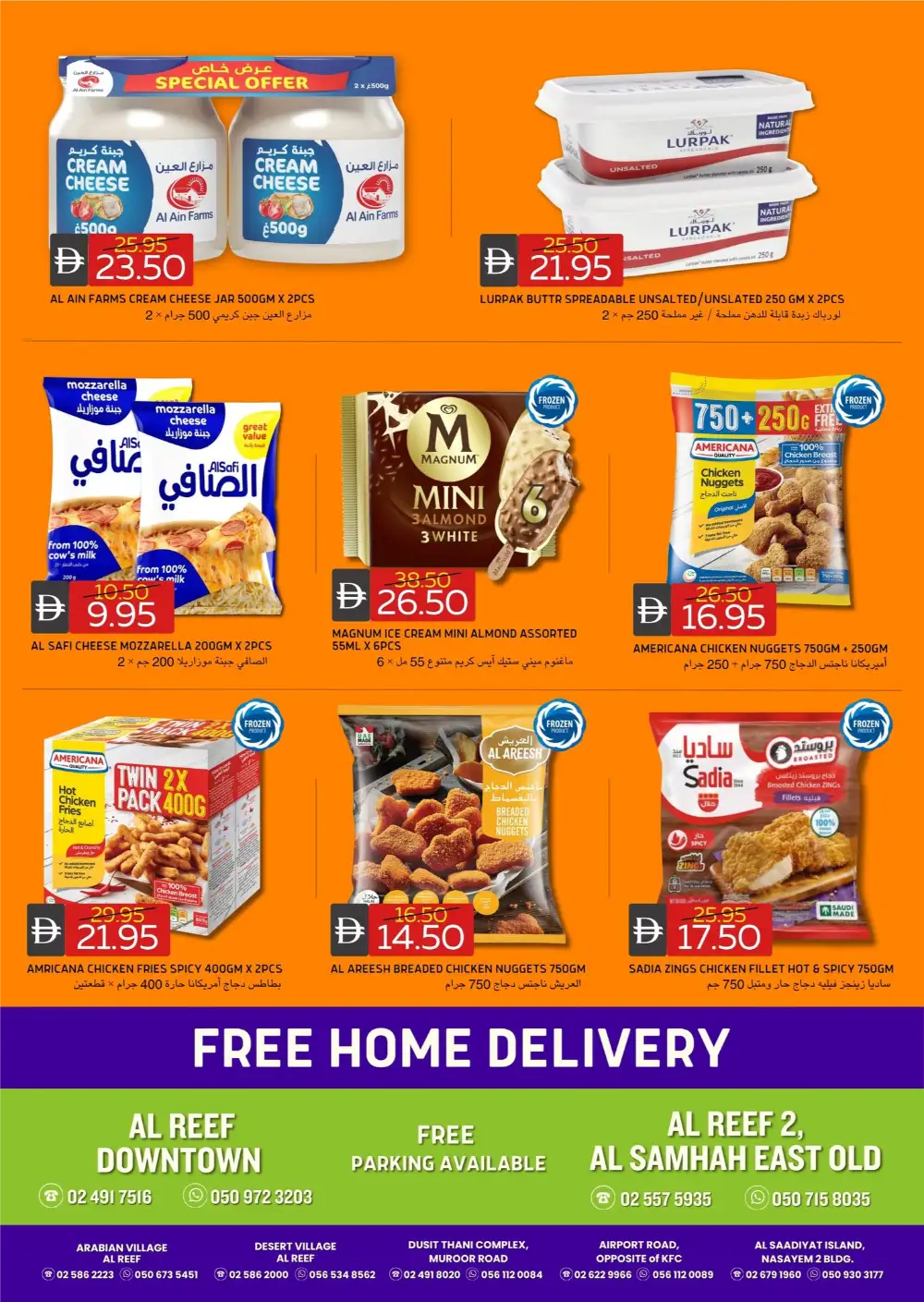 Select Market Al Reef Mega Savings 2026 page 5