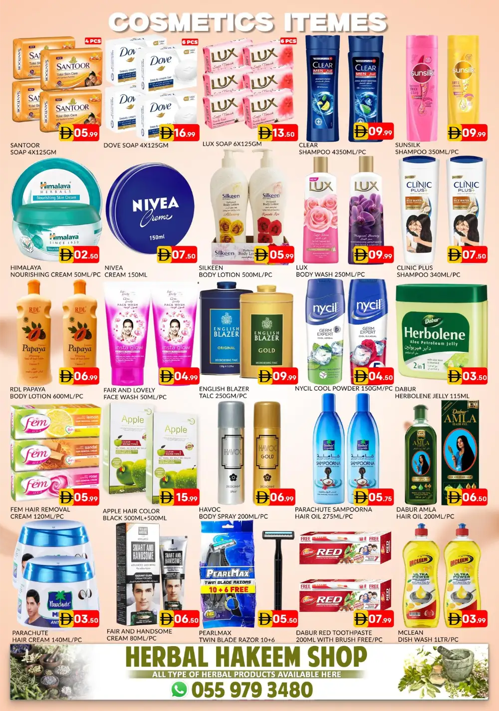 Al Madina Hypermarket Muhaisanah Weekend Offer April 2026 page 6