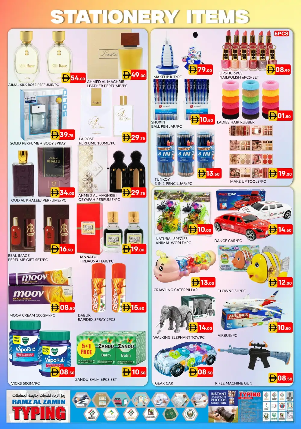 Al Madina Hypermarket Muhaisanah Weekend Offer April 2026 page 7