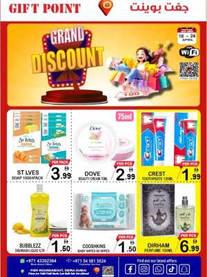 Gift Point Deira Grand Discount April 2026 flyer cover