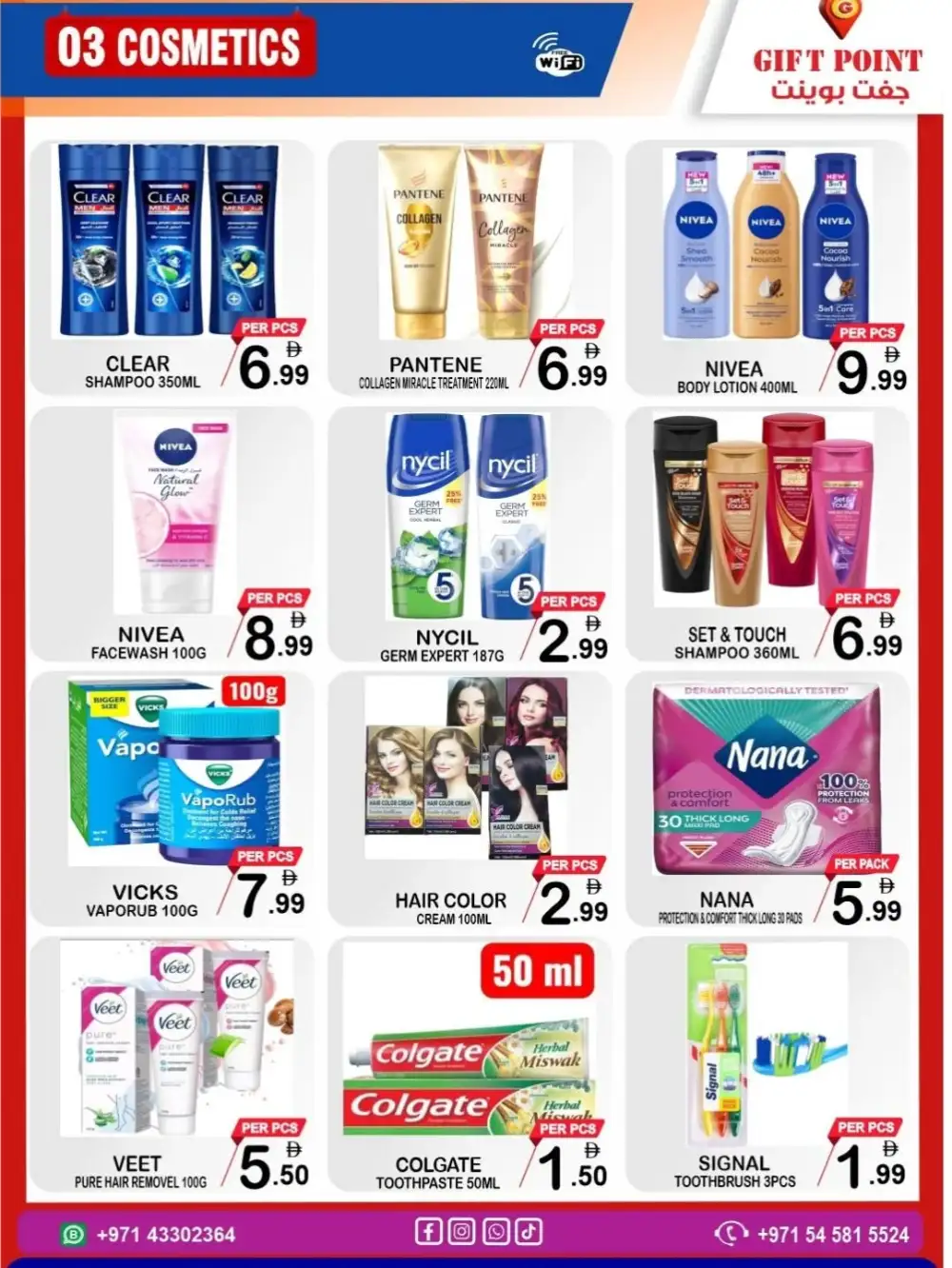 Gift Point Deira Grand Discount April 2026 page 4